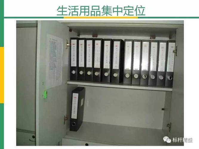 52张别人家车间现场5s管理图例,再对比咱们家的